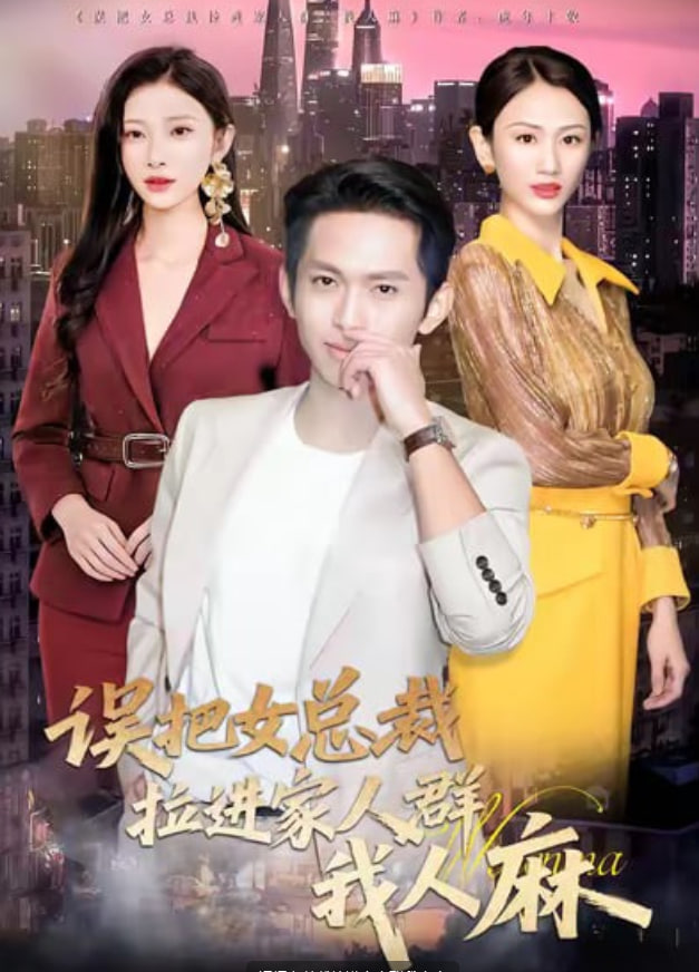 剧集封面