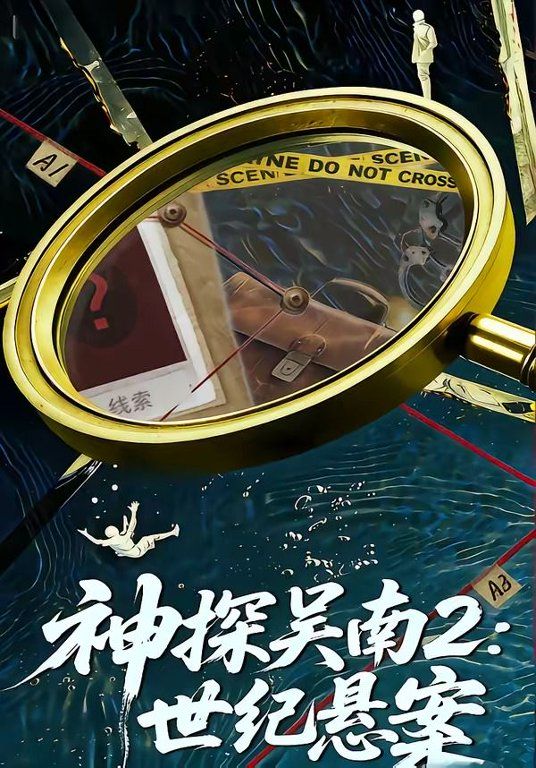 海贼王剧场版