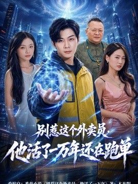 脱口秀大会