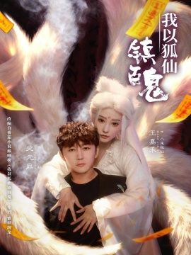 剧集封面