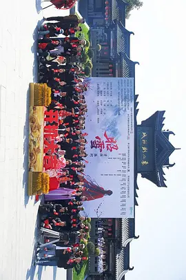 武汉桑拿养生网本周热播动画封面二