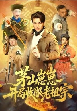 铃芽之旅2
