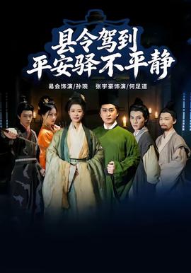 庆余年3