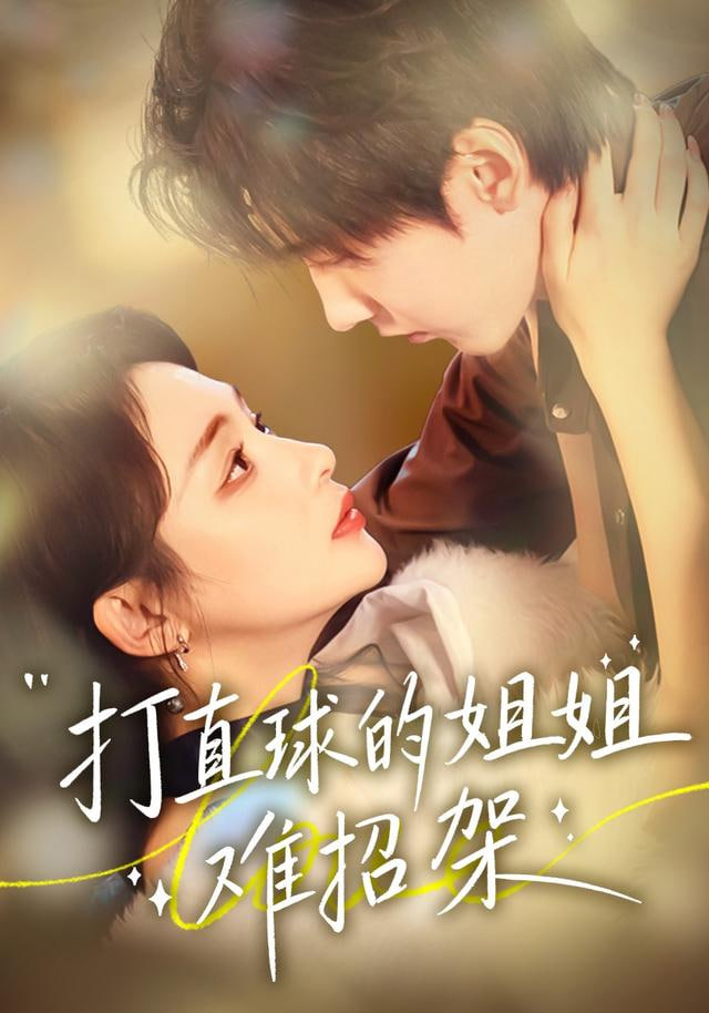 沙丘3